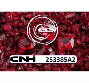 Прокладка 253385A2 до техніки CNH