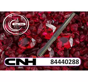 Вал 84440288 до техніки CNH