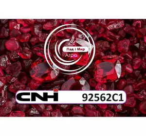 Кільце 92562C1 до техніки CNH
