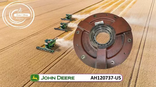 Запчастини JOHN DEERE Запчастини JOHN DEERE