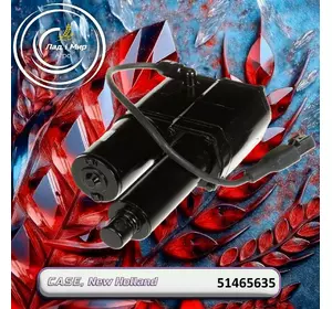 Актуатор 51465635 до техніки Case, New Holland Актуатор 51465635 до техніки Case, New Holland