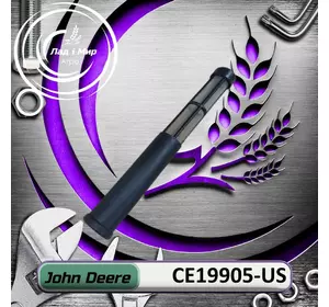 Сито, сітчастий фільтр CE19905-US, CE19905 до техніки John Deere ВЖИВАНЕ Сито, сітчастий фільтр CE19905-US, CE19905 до техніки John Deere ВЖИВАНЕ