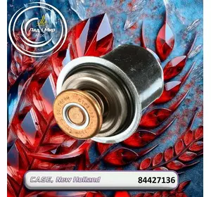 Термостат 84427136, 87579684, 3940632, 87698668, 5284903 до техніки Case, New Holland Термостат 84427136, 87579684, 3940632, 87698668, 5284903 до техніки Case, New Holland