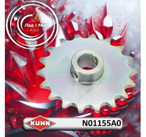 Зірочка N01155A0 до техніки KUHN Зірочка N01155A0 до техніки KUHN