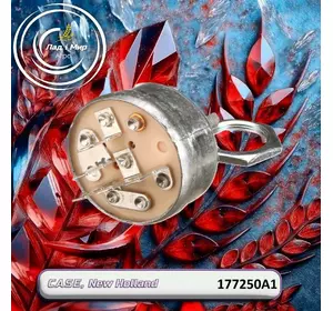 Перемикач 177250A1 до техніки Case, New Holland Перемикач 177250A1 до техніки Case, New Holland