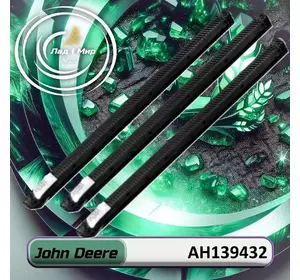 Бичі AH139432, AH205118, AH161409, AH205120, AH161405 до техніки John Deere Бичі AH139432, AH205118, AH161409, AH205120, AH161405 до техніки John Deere