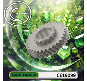 Шестерня CE19099 до техніки John Deere Шестерня CE19099 до техніки John Deere