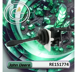 Перемикач RE151774 до техніки John Deere Перемикач RE151774 до техніки John Deere