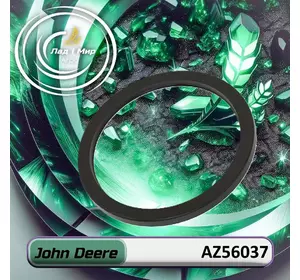 Ущiльнення, сальник, герметик AZ56037 до техніки John Deere Ущiльнення, сальник, герметик AZ56037 до техніки John Deere