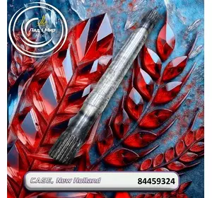 Вал 84459324 до техніки Case, New Holland Вал 84459324 до техніки Case, New Holland