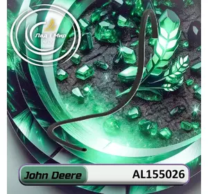 Шланг AL155026 до техніки John Deere Шланг AL155026 до техніки John Deere