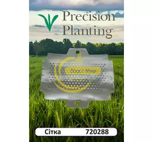 Екран D-трубки 720288 Precision Planting до сівалок John Deere, Kinze , Great Plains Екран D-трубки 720288 Precision Planting до сівалок John Deere, Kinze , Great Plains