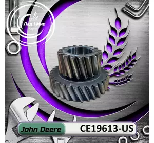 Передача CE19613-US, CE19613, CE31340 до техніки John Deere ВЖИВАНЕ Передача CE19613-US, CE19613, CE31340 до техніки John Deere ВЖИВАНЕ
