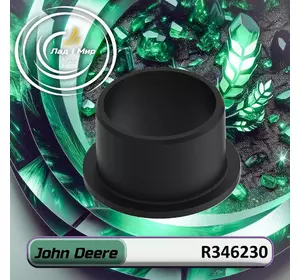 Втулка R346230 до техніки John Deere Втулка R346230 до техніки John Deere