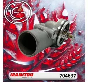 Термостат двигуна 704637 від Manitou Термостат двигуна 704637 від Manitou