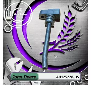 Фітінг AH125228, AH125228-US до техніки John Deere Вживане Фітінг AH125228, AH125228-US до техніки John Deere Вживане