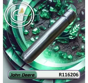 Палець R116206 до техніки John Deere Палець R116206 до техніки John Deere