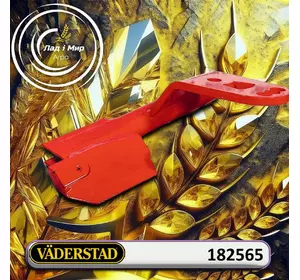 Висівний сошник 182565 до сівалок Vaderstad Висівний сошник 182565 до сівалок Vaderstad