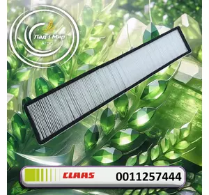Фільтр 0011257444, 0011257443, AA1148, SC50253, SKL46654 до Claas Фільтр 0011257444, 0011257443, AA1148, SC50253, SKL46654 до Claas