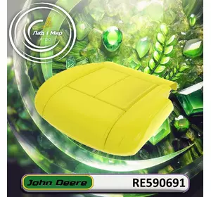 Подушка сидіння RE590691 до техніки John Deere Подушка сидіння RE590691 до техніки John Deere