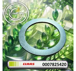Шайба розпірна 0007825420, 000782542, 000782542.0, 782542, 782542.0 до Claas Шайба розпірна 0007825420, 000782542, 000782542.0, 782542, 782542.0 до Claas