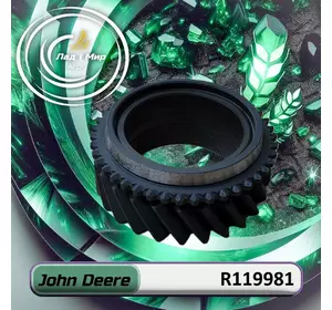 Передача, шестерня R119981 до техніки John Deere Передача, шестерня R119981 до техніки John Deere