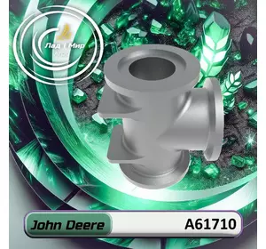 Фіттінг A61710, PMM200TEE, AG056287, 07.06977 до сіялок John Deere Фіттінг A61710, PMM200TEE, AG056287, 07.06977 до сіялок John Deere