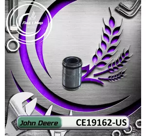 Втулка CE19162-US, CE19162 до техніки John Deere ВЖИВАНЕ Втулка CE19162-US, CE19162 до техніки John Deere ВЖИВАНЕ