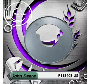 Дифлектор R115403, R115403-US до John Deere Вживане Дифлектор R115403, R115403-US до John Deere Вживане