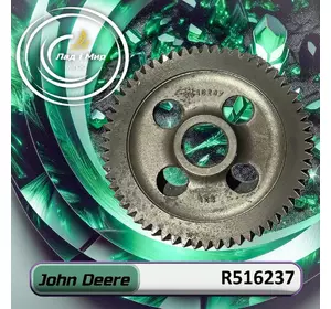 Шестерня розподільчого валу R516237 до техніки John Deere Шестерня розподільчого валу R516237 до техніки John Deere