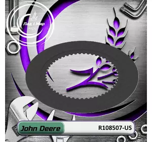 Диск зчеплення R108507, R108507-US до John Deere Вживане Диск зчеплення R108507, R108507-US до John Deere Вживане