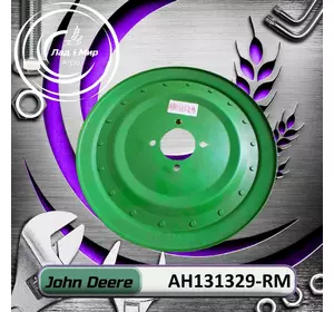 Шків AH131329, AH131329-RM до John Deere REMAN Шків AH131329, AH131329-RM до John Deere REMAN