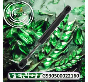 Амортизатор газовий G930500022160 до техніки Fendt Амортизатор газовий G930500022160 до техніки Fendt