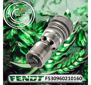 Муфта гідравлічна F530960210160 до техніки Fendt Муфта гідравлічна F530960210160 до техніки Fendt