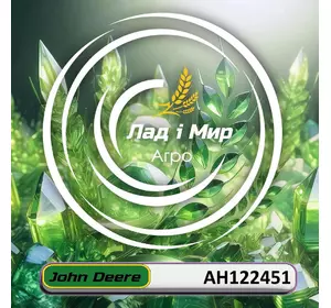 Опора AH122451 до техніки John Deere Опора AH122451 до техніки John Deere