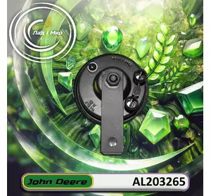 Гудок AL203265 до техніки John Deere Гудок AL203265 до техніки John Deere