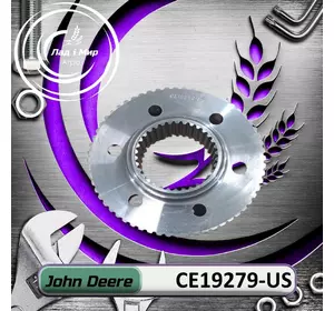 Шліцеве з’єднання CE19279-US, CE19279 до техніки John Deere ВЖИВАНЕ Шліцеве з’єднання CE19279-US, CE19279 до техніки John Deere ВЖИВАНЕ