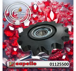 Зірочка натяжна в зборі 01125500, 01.1255.00, 03211300 до жаток Capello Зірочка натяжна в зборі 01125500, 01.1255.00, 03211300 до жаток Capello