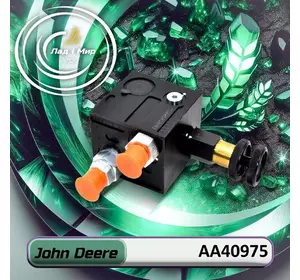 Клапан AA40975 до техніки John Deere Клапан AA40975 до техніки John Deere