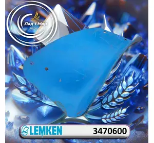 Відвал предплужника М2 правий 3470600 до плугів Lemken Відвал предплужника М2 правий 3470600 до плугів Lemken