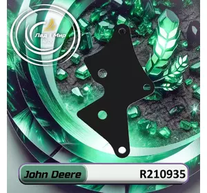 Пластина замка R210935 до техніки John Deere Пластина замка R210935 до техніки John Deere