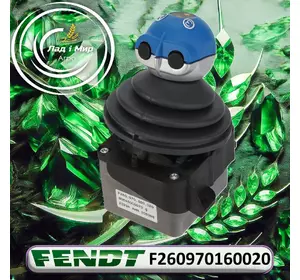Джойстик F260970160020 до техніки Fendt Джойстик F260970160020 до техніки Fendt