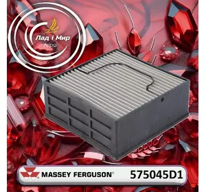 Фільр вставка 575045D1, 01860S, SN40053 до Massey Ferguson Фільр вставка 575045D1, 01860S, SN40053 до Massey Ferguson