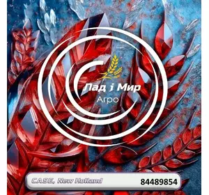 Шків 84489854 до техніки Case, New Holland Шків 84489854 до техніки Case, New Holland
