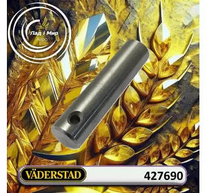 Вісь 427690 до Vaderstad Вісь 427690 до Vaderstad