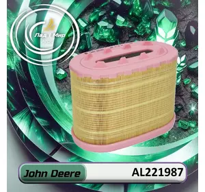 Фільтр повітряний AL221987, 24AP018107 до техніки John Deere Фільтр повітряний AL221987, 24AP018107 до техніки John Deere
