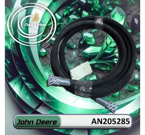 Шланг гідравлічний AN205285 до техніки John Deere Шланг гідравлічний AN205285 до техніки John Deere