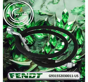Шланг кондиціонера G931552030011-US, G931552030011 до Fendt 936 Шланг кондиціонера G931552030011-US, G931552030011 до Fendt 936