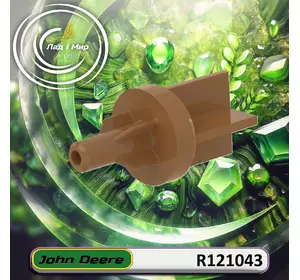 Клапан R121043 до техніки John Deere Клапан R121043 до техніки John Deere