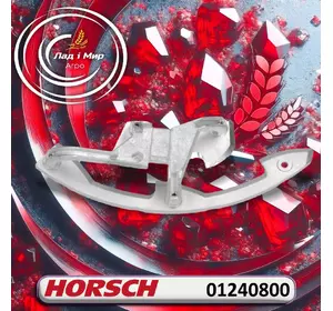 Відокремлювач 01240800 до сівалок Horsch Відокремлювач 01240800 до сівалок Horsch